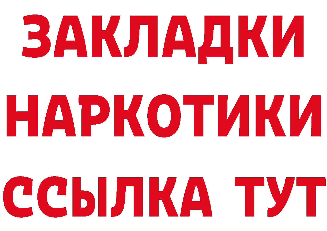 Героин гречка как войти это mega Корсаков