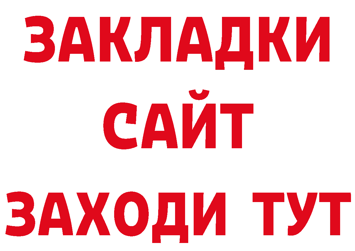 Метамфетамин винт зеркало сайты даркнета hydra Корсаков