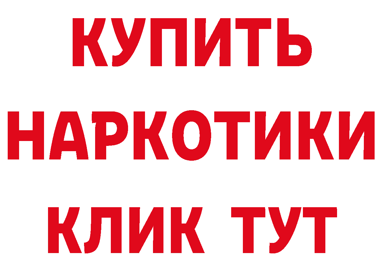 А ПВП VHQ зеркало даркнет MEGA Корсаков